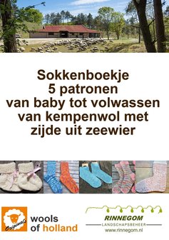voorpagina sokkenboekje